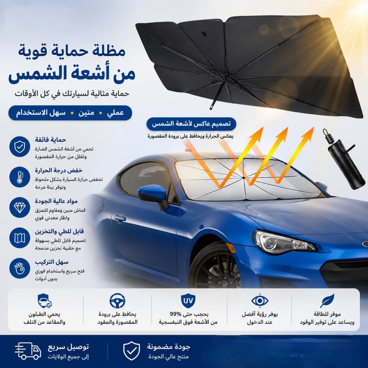 الصورة الرئيسية
