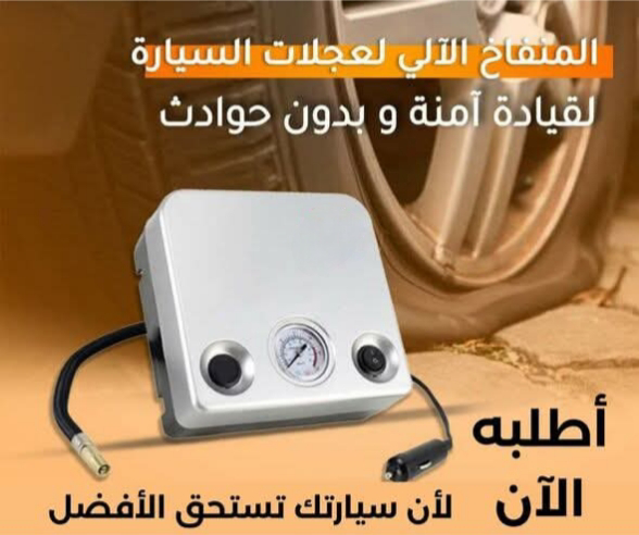 الصورة الرئيسية